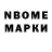 MDMA молли Mick Balobanov