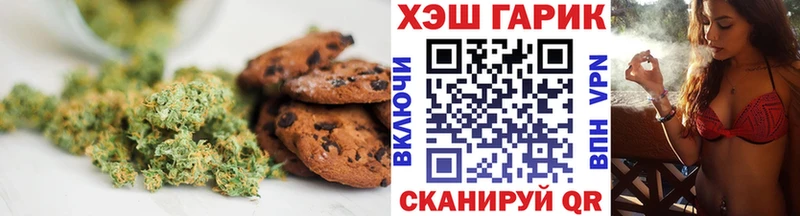 где найти наркотики  Мензелинск  ОМГ ОМГ ссылки  Еда ТГК конопля 