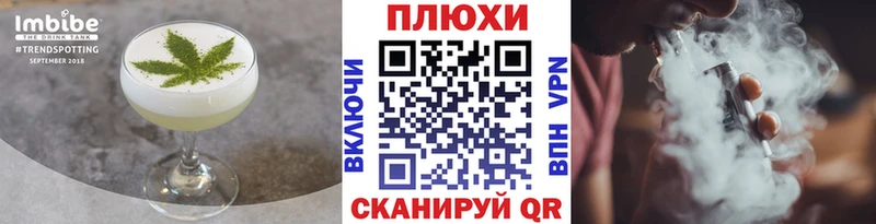 Cannafood конопля Мензелинск
