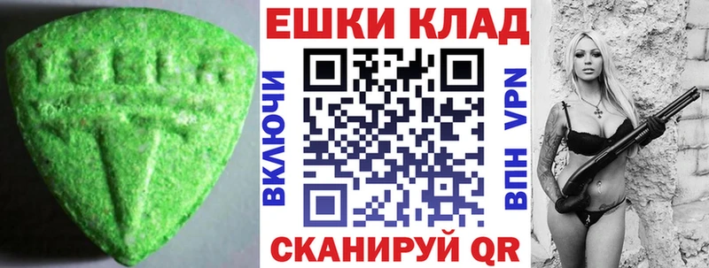 Экстази 300 mg  где продают   Мензелинск 