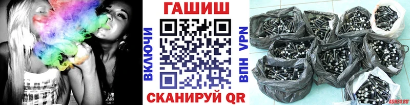 shop как зайти  Мензелинск  Гашиш 40% ТГК  где найти  