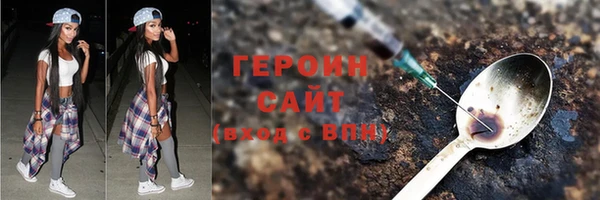 бошки Бронницы