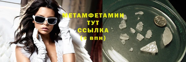 бошки Бронницы