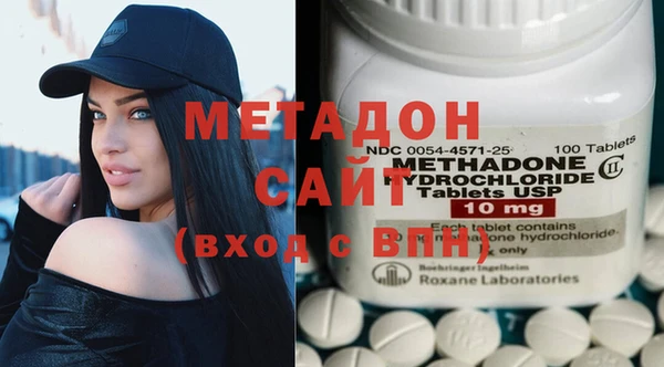 бошки Бронницы