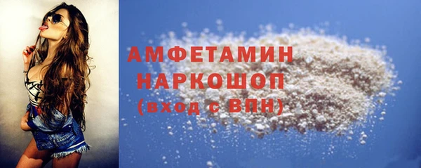 MDMA Богданович