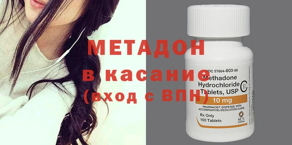 бутик Бородино