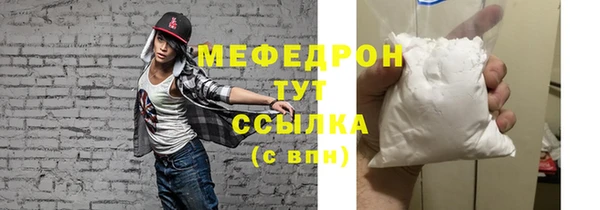 бошки Бронницы