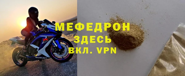 бутик Бородино