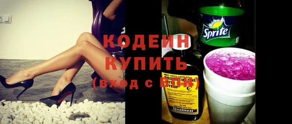 MDMA Premium VHQ Покровск