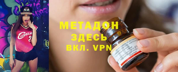 мефедрон мука Покров