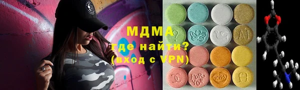 бошки Бугульма