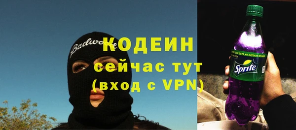 бошки Бугульма