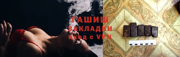 трава Покачи