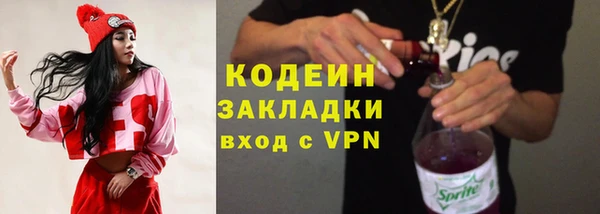 бутик Бородино
