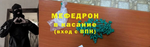 бошки Бугульма