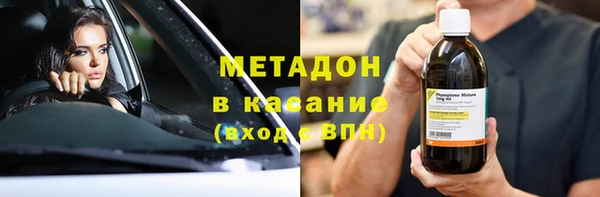бутик Бородино