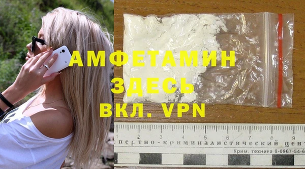 трава Покачи
