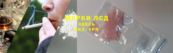 бутик Бородино