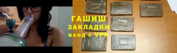 мефедрон мука Покров