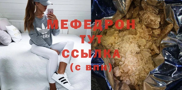 бошки Бронницы