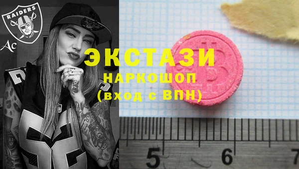 MDMA Premium VHQ Покровск