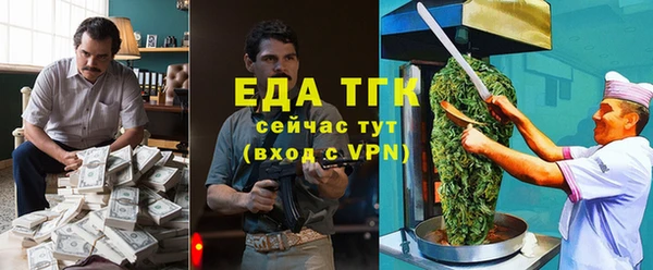 MDMA Premium VHQ Покровск