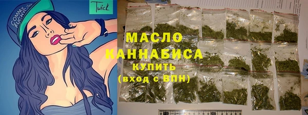 бошки Бронницы