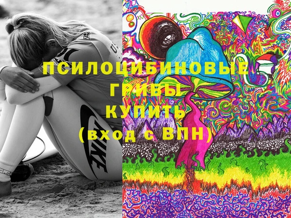 мефедрон мука Покров