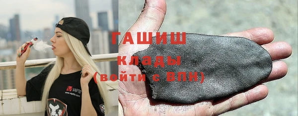 бошки Бугульма