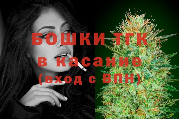 бошки Бугульма