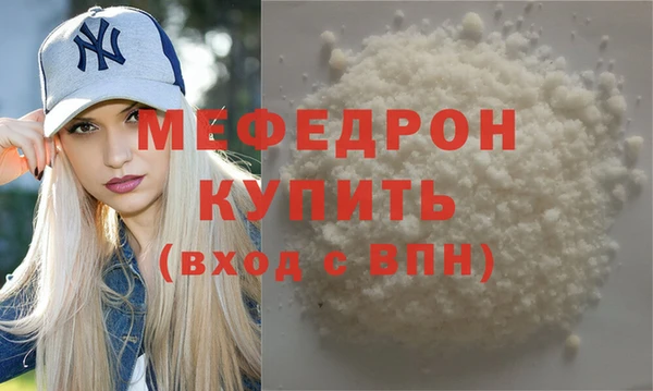 трава Покачи