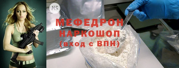 мефедрон мука Покров