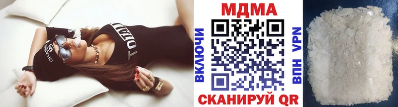 MDMA кристаллы  Мензелинск 