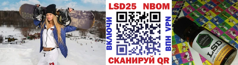 Марки 25I-NBOMe 1,8мг  блэк спрут ССЫЛКА  Мензелинск 