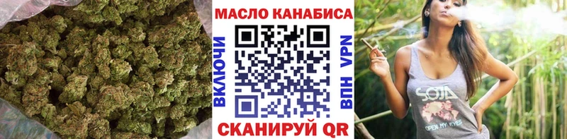 ТГК Wax  дарнет шоп  Мензелинск 